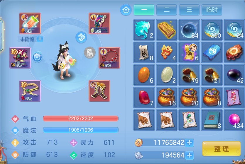 企业微信截图_1792249558742.png