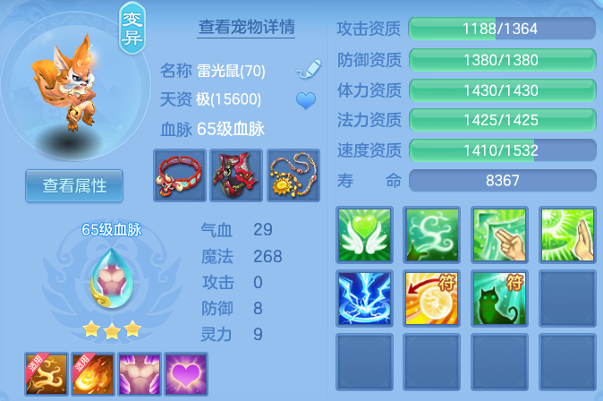 企业微信截图_17922496651594.png