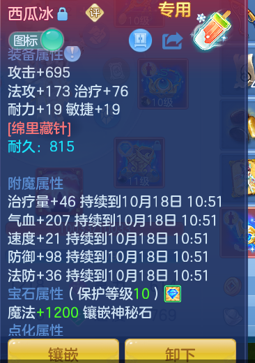 ScreenShot_2026-10-17_204506_584.png