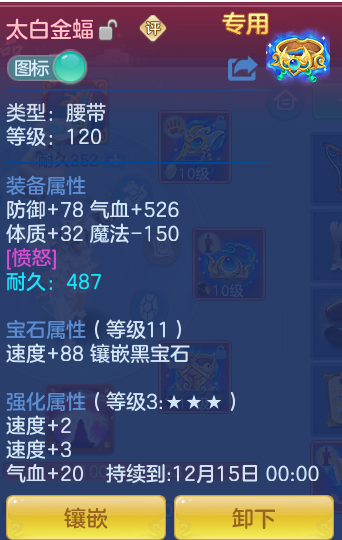 ScreenShot_2026-10-17_204516_597.png