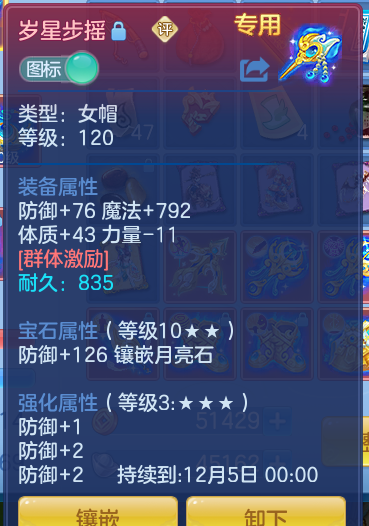 ScreenShot_2026-10-17_204521_781.png