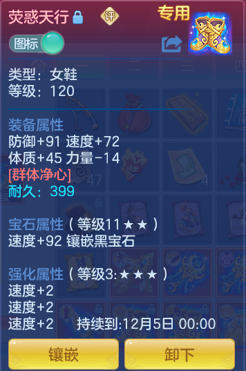 ScreenShot_2026-10-17_204535_382.png