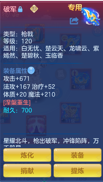 ScreenShot_2026-10-17_204627_154.png