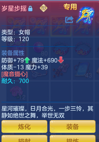 ScreenShot_2026-10-17_204708_626.png