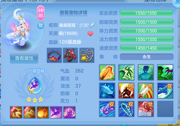 ScreenShot_2026-10-17_204750_262.png