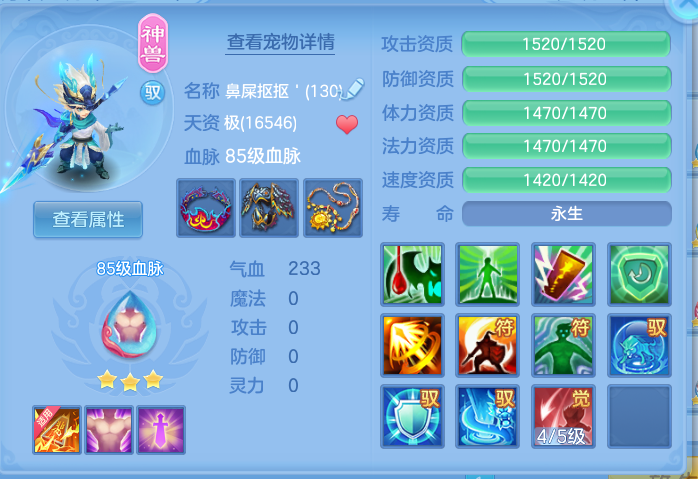 ScreenShot_2026-10-17_204800_734.png