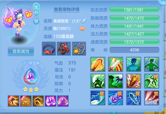 ScreenShot_2026-10-17_204807_460.png