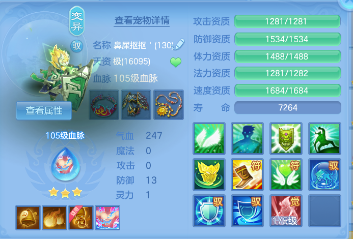 ScreenShot_2026-10-17_204836_608.png