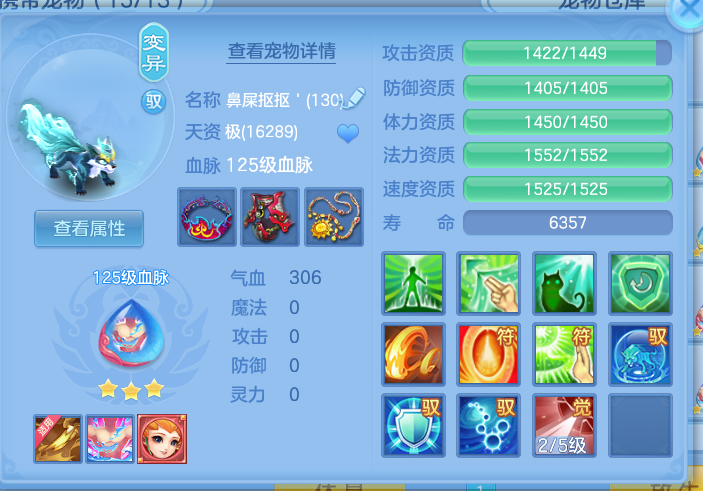 ScreenShot_2026-10-17_204823_482.png