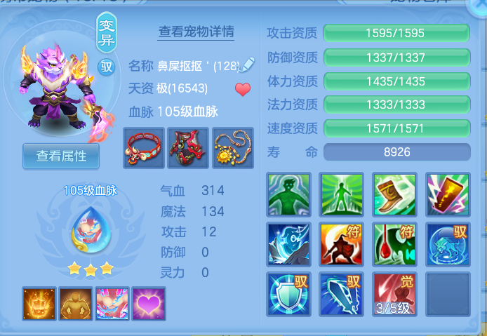 ScreenShot_2026-10-17_204903_329.png