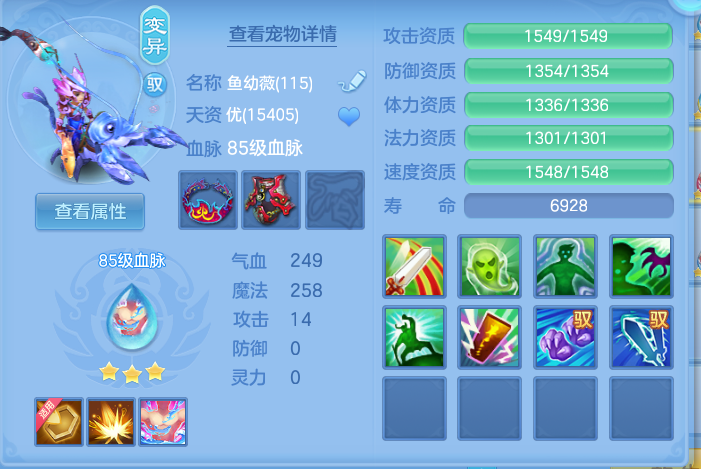 ScreenShot_2026-10-17_204933_388.png
