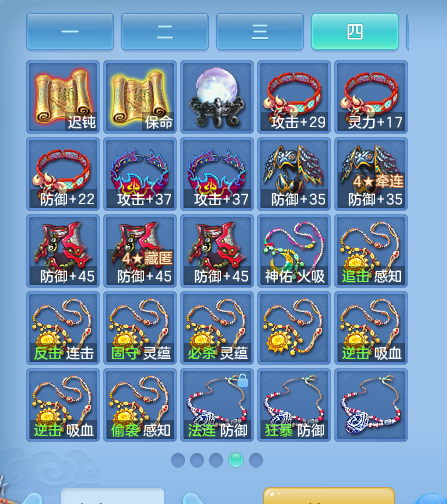 ScreenShot_2026-10-17_205210_319.png