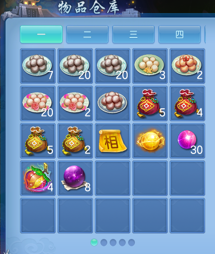 ScreenShot_2026-10-17_205203_632.png