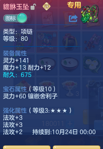 企业微信截图_17922373903019.png
