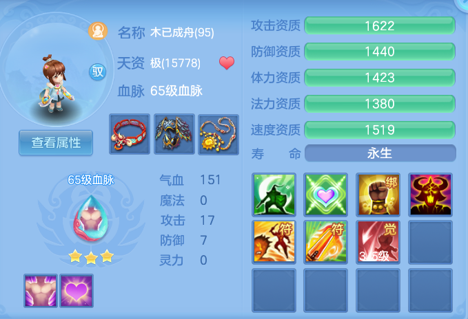 企业微信截图_17922374889281.png