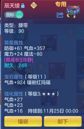 企业微信截图_17922367152265.png