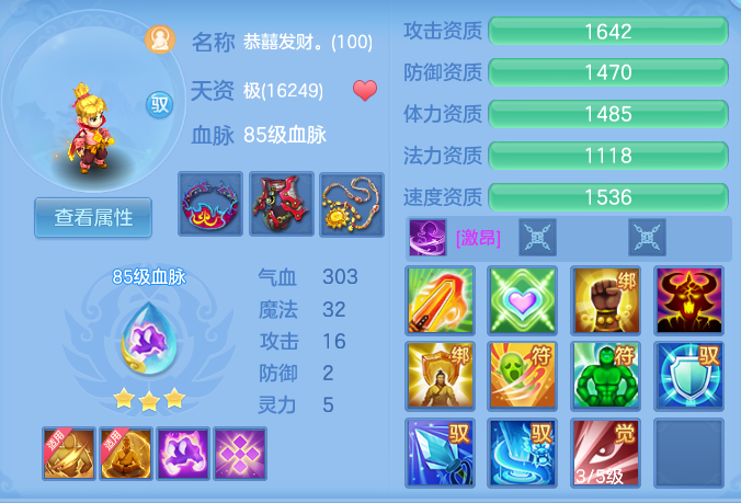 企业微信截图_17922369225549.png