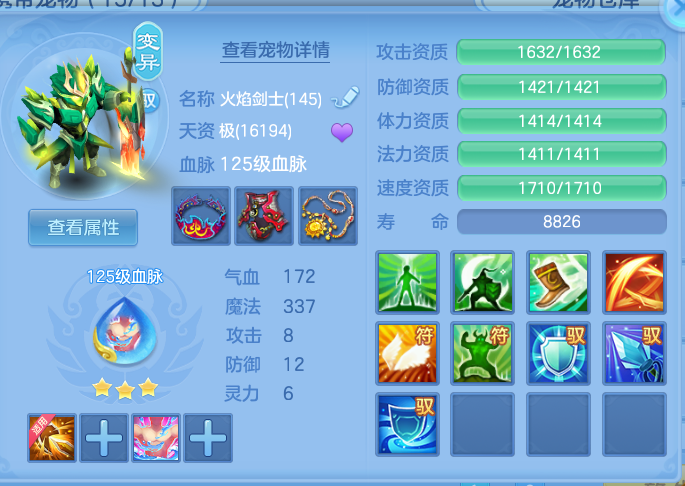 企业微信截图_1792229123564.png
