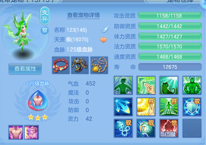 企业微信截图_17922290738813.png