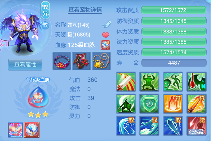 企业微信截图_17922290649199.png