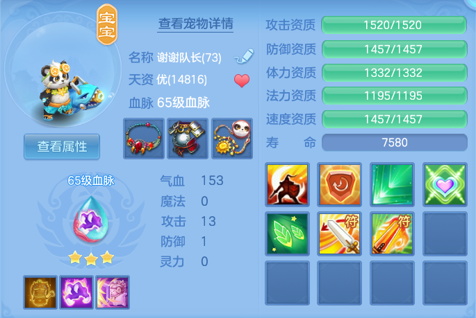 企业微信截图_17922302309390.png