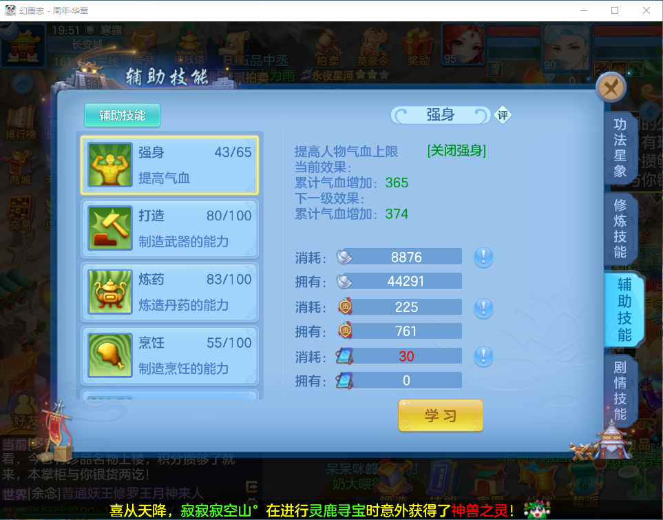 0982518a-dfa7-41d0-b15a-4ffd3dfdee8f.png
