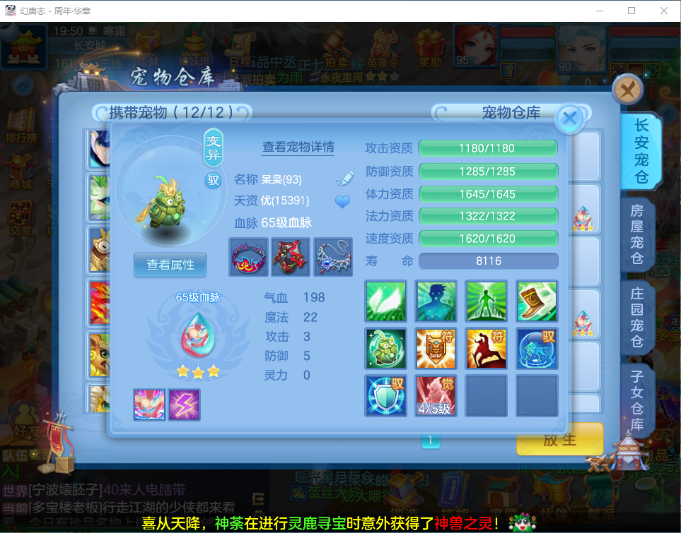 ba60793e-9c35-496f-b47a-212d4b1cca96.png