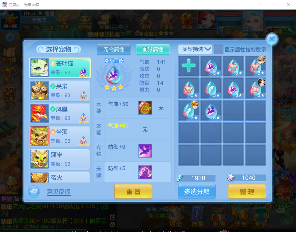 cda9d190-8b8d-469b-b4a7-888e7a8d860a.png