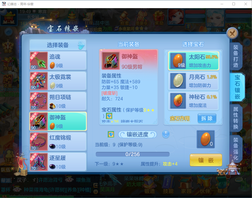 ef3d27ba-acf9-4edb-a0c6-aa4b2341c231.png