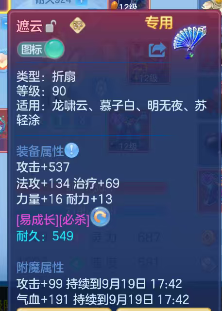 c802273b-68ba-4755-b4c5-a96b484ef006.png