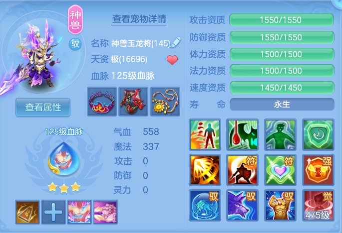 企业微信截图_17922439306071.png