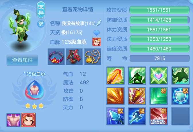 企业微信截图_17922441692528.png