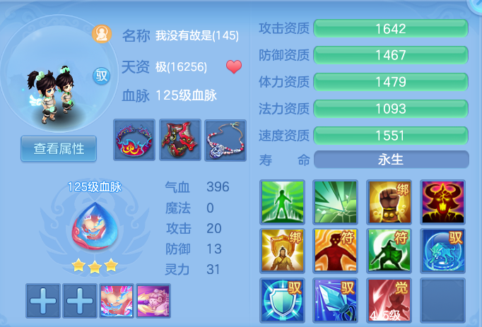 企业微信截图_17922441791720.png