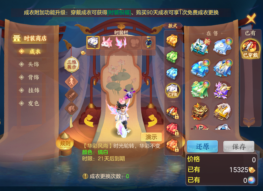 企业微信截图_17922444688407.png