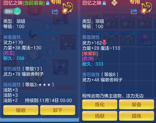 企业微信截图_17922988268740.png