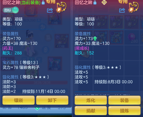 企业微信截图_17922988369130.png