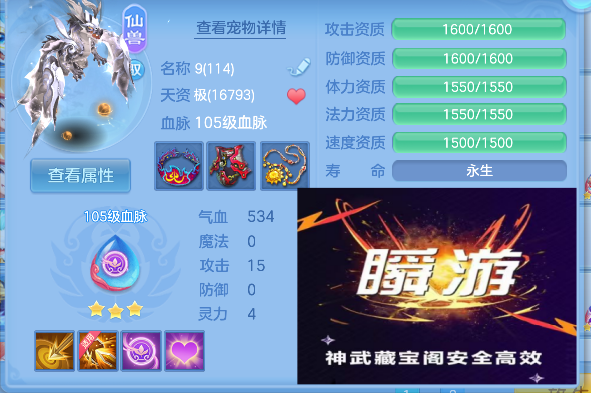 企业微信截图_17922988872280.png