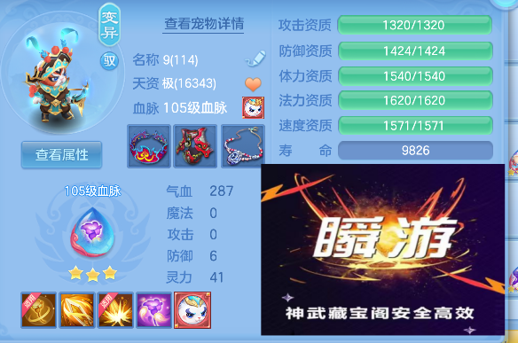 企业微信截图_17922989796940.png
