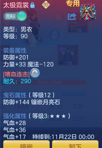 ScreenShot_2026-10-18_110503_973.png