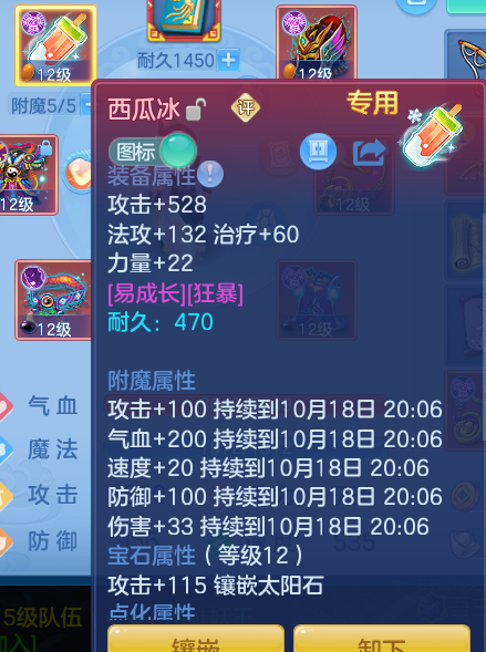 ScreenShot_2026-10-18_110459_998.png