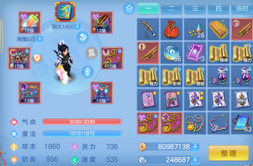ScreenShot_2026-10-18_110454_186.png
