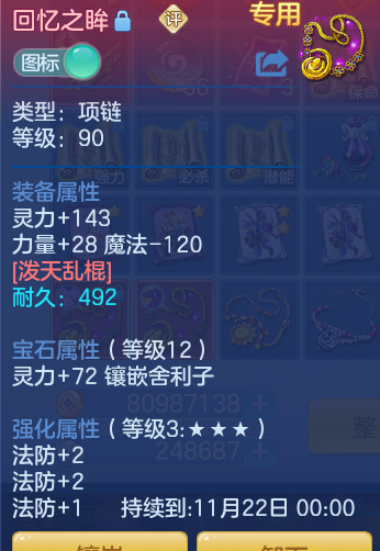ScreenShot_2026-10-18_110517_891.png