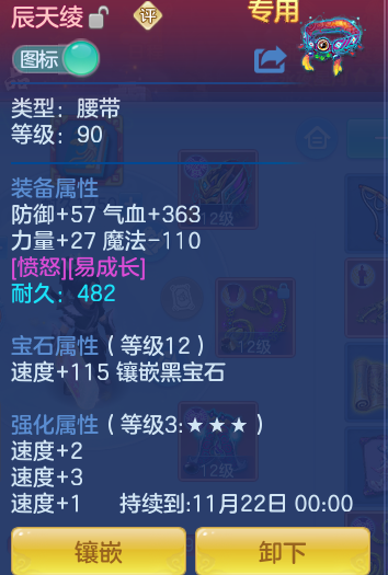 ScreenShot_2026-10-18_110508_172.png