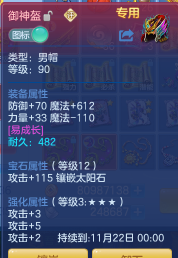 ScreenShot_2026-10-18_110513_168.png
