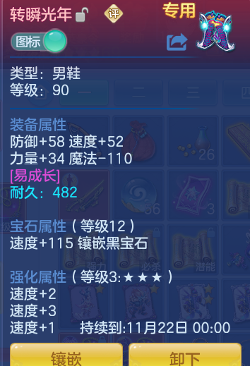 ScreenShot_2026-10-18_110523_186.png
