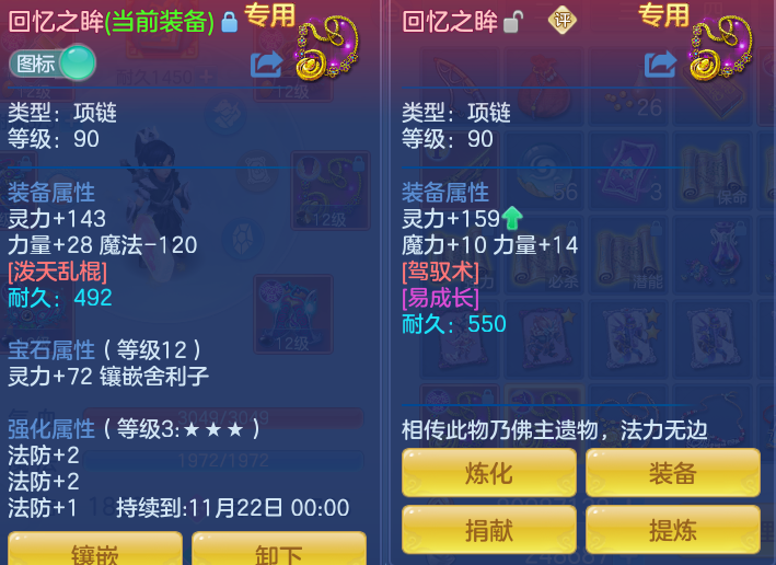 ScreenShot_2026-10-18_110533_591.png