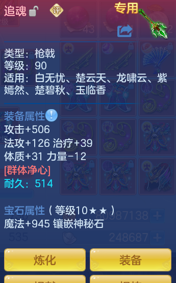 ScreenShot_2026-10-18_110541_235.png