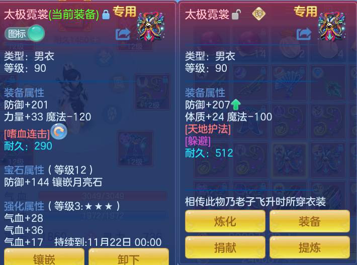 ScreenShot_2026-10-18_110639_256.png