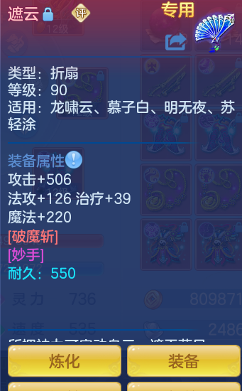 ScreenShot_2026-10-18_110550_756.png