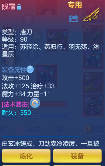 ScreenShot_2026-10-18_110546_135.png